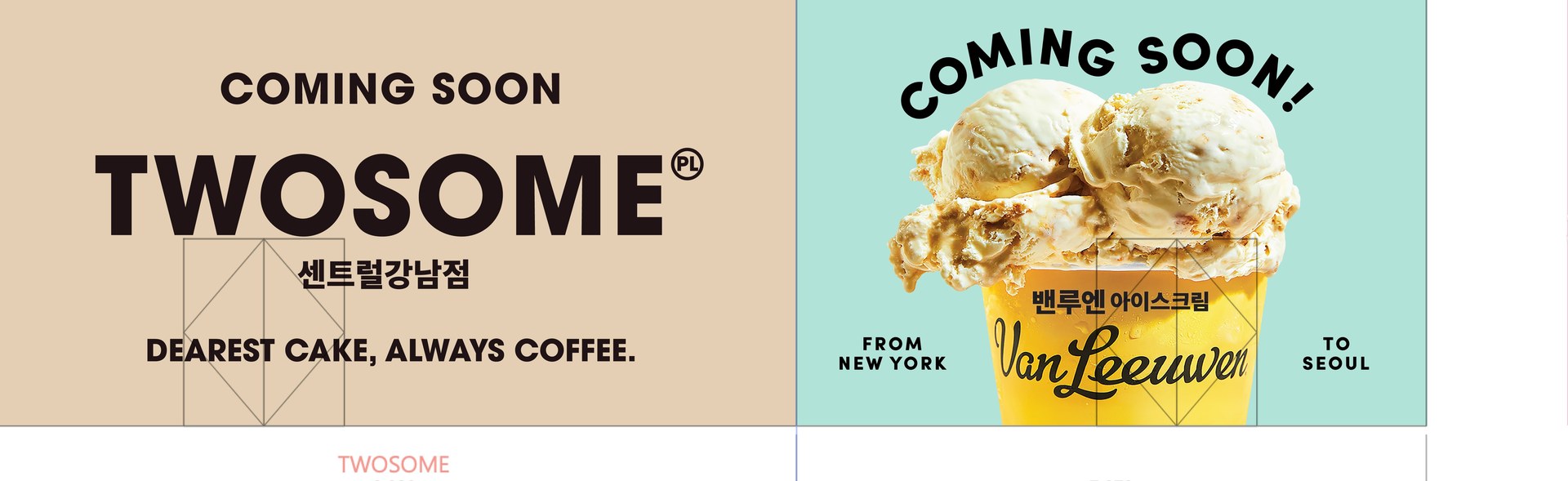 VanLeeuwen 아이스크림 Coming Soon - From New York to Seoul